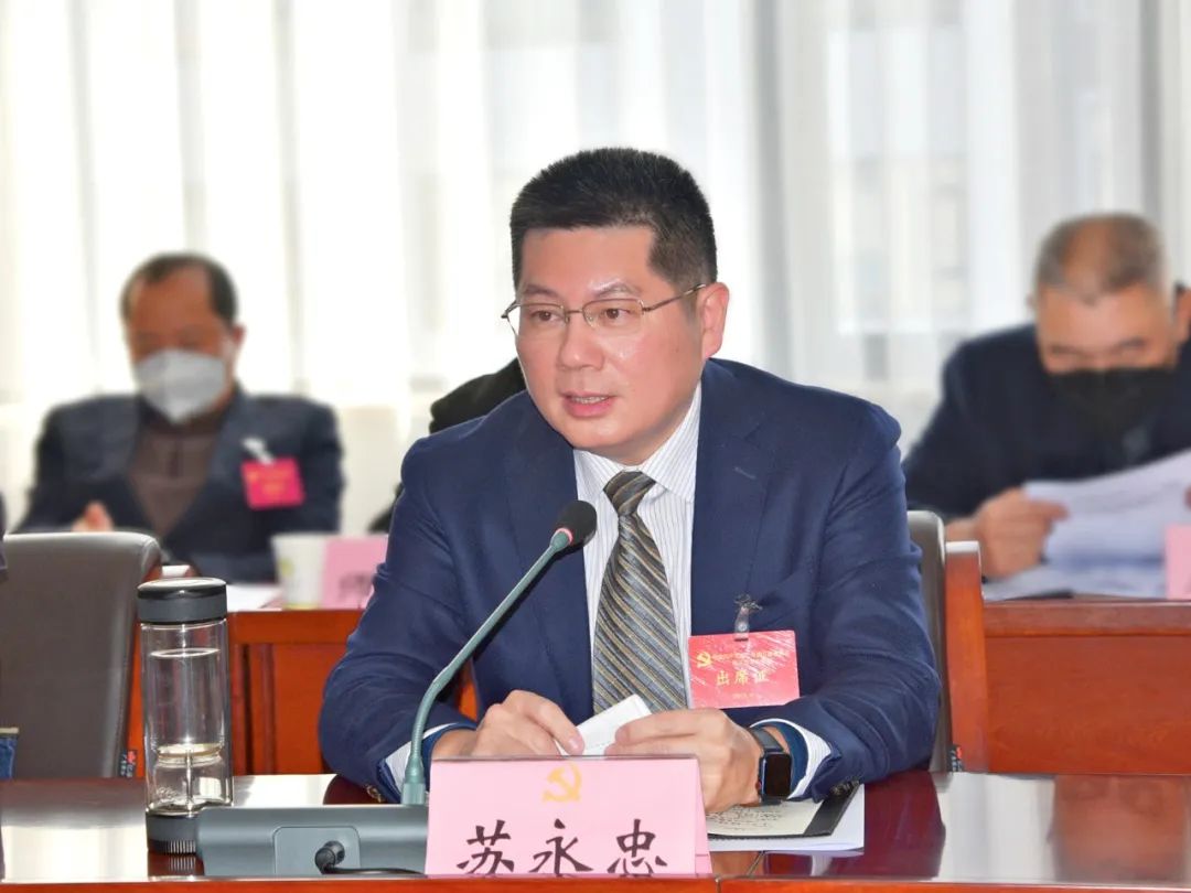 苏永忠参加市委五届三次全会第五组讨论时提出：补短板 强弱项 扬优势 保安全 促团结.jpg