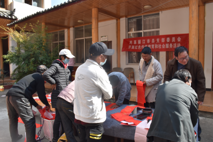 民革丽江市总支部开展社会服务送春联活动 (6).png