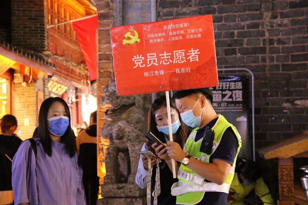 丽江古城景区2023年春节文明旅游志愿者招募进行中.jpg