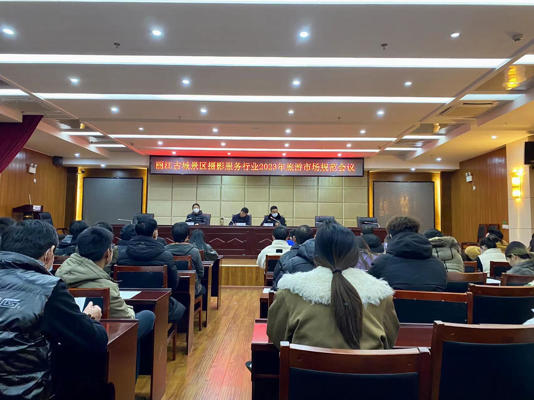 “五必须五不准” 丽江古城摄影服务行业拒绝“藏猫腻”！ (1).jpg