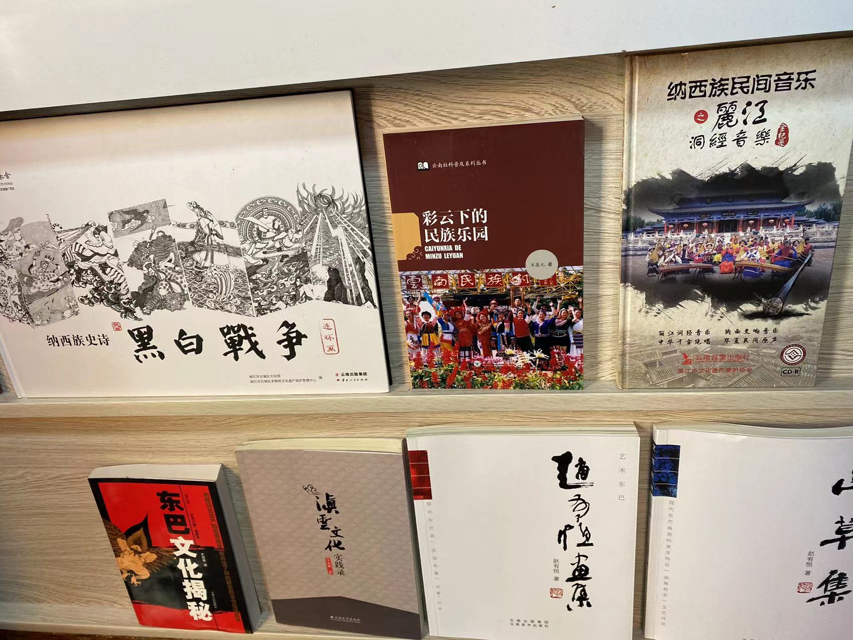 诗云书社西南分社在丽江古城正式开馆 (5).jpg