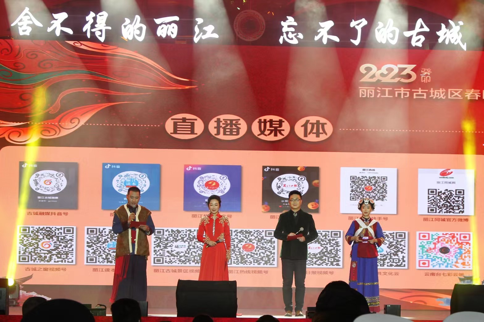 首届古城区非遗文化周正式启动  丽江古城玉河广场沸腾了 (5).jpg