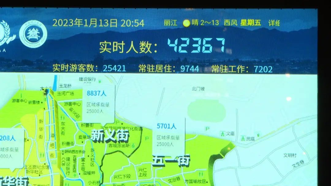 旅游逐步回暖，丽江日均接待游客量已超10万人次 (5).jpg
