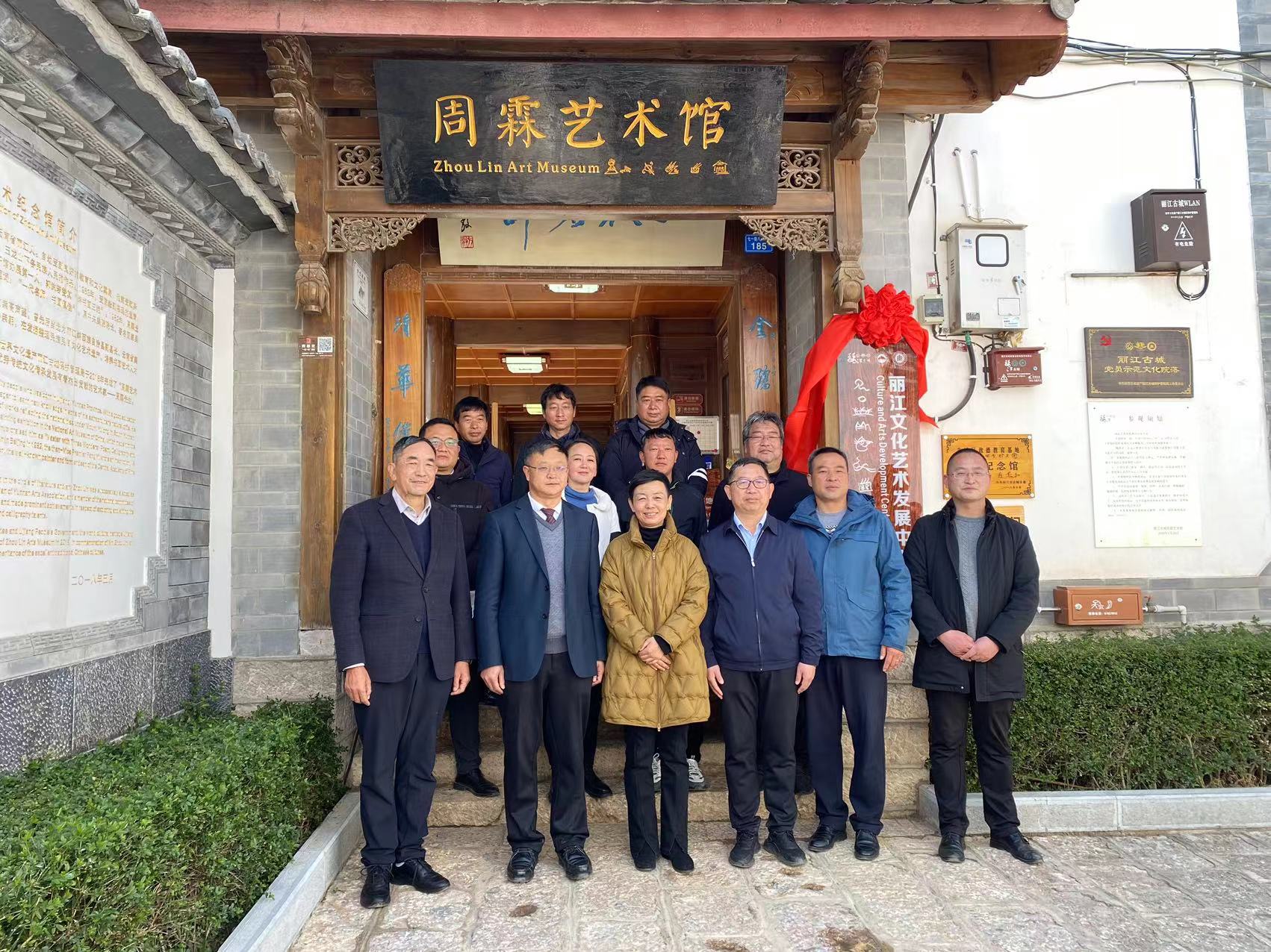 一中心两基地  丽江古城保护管理局与丽江师专达成深度合作 (4).jpg