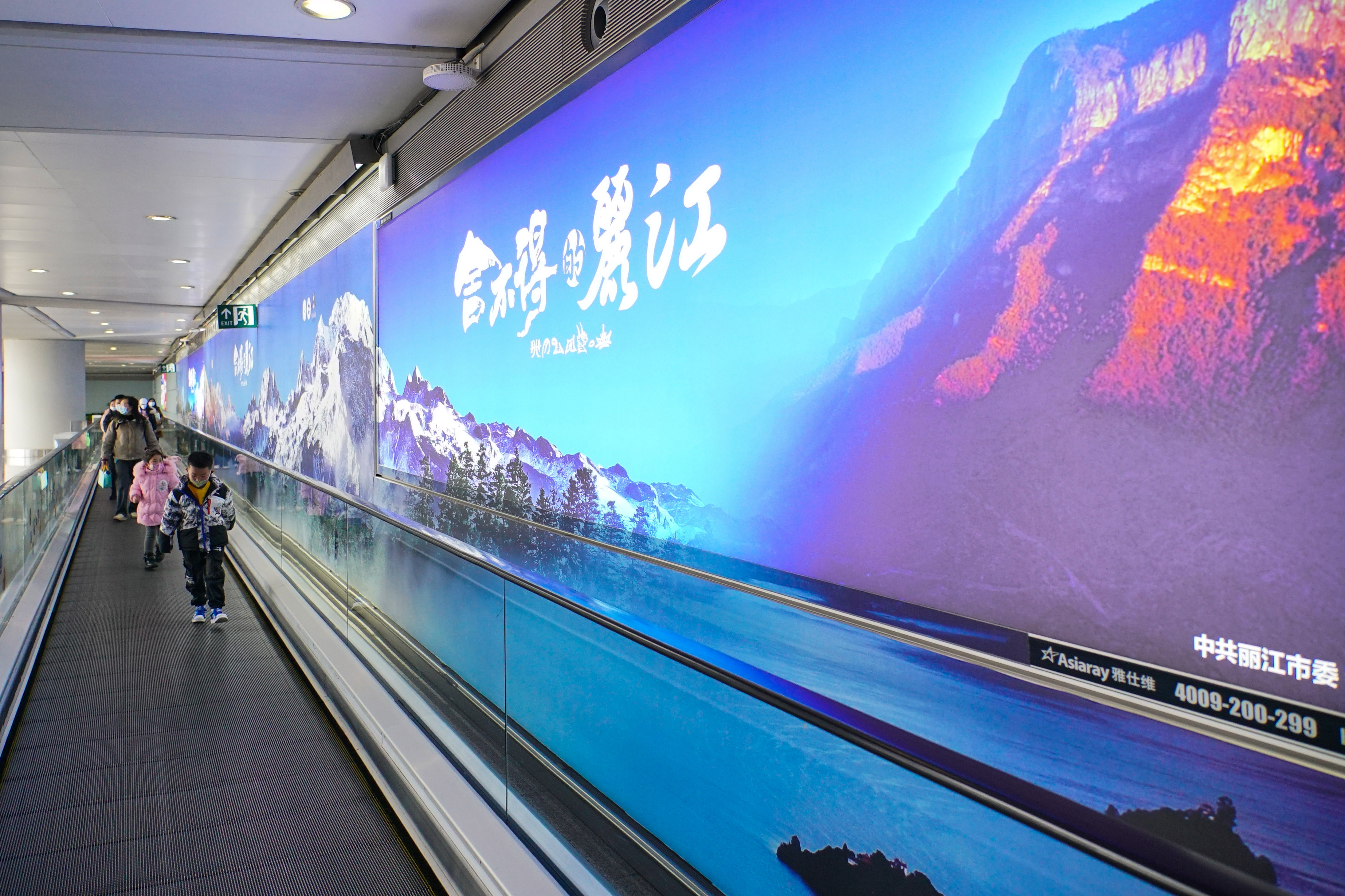 丽江旅游品牌宣传推介活动在昆明长水国际机场举行 (9).jpg