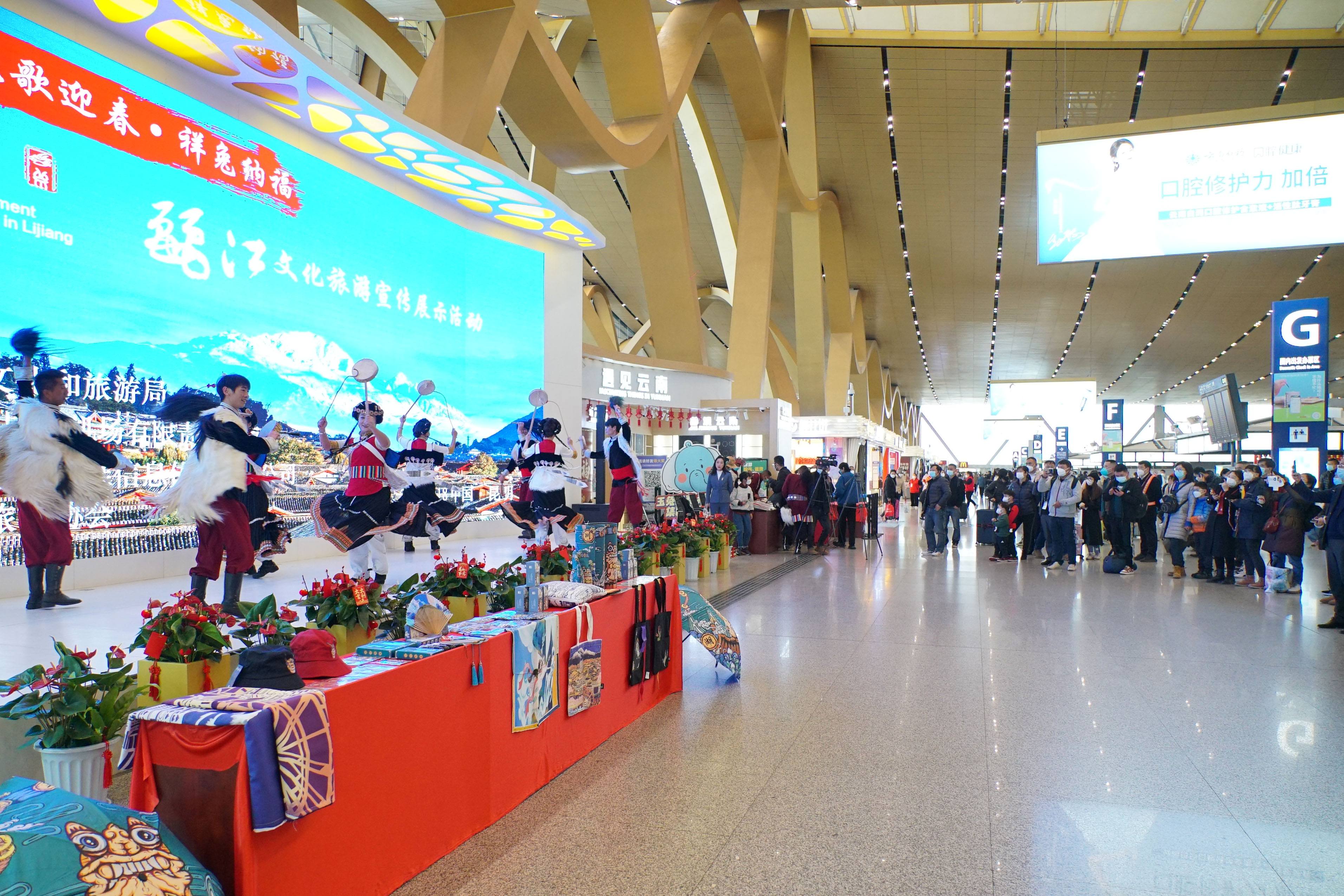 丽江旅游品牌宣传推介活动在昆明长水国际机场举行 (4).jpg