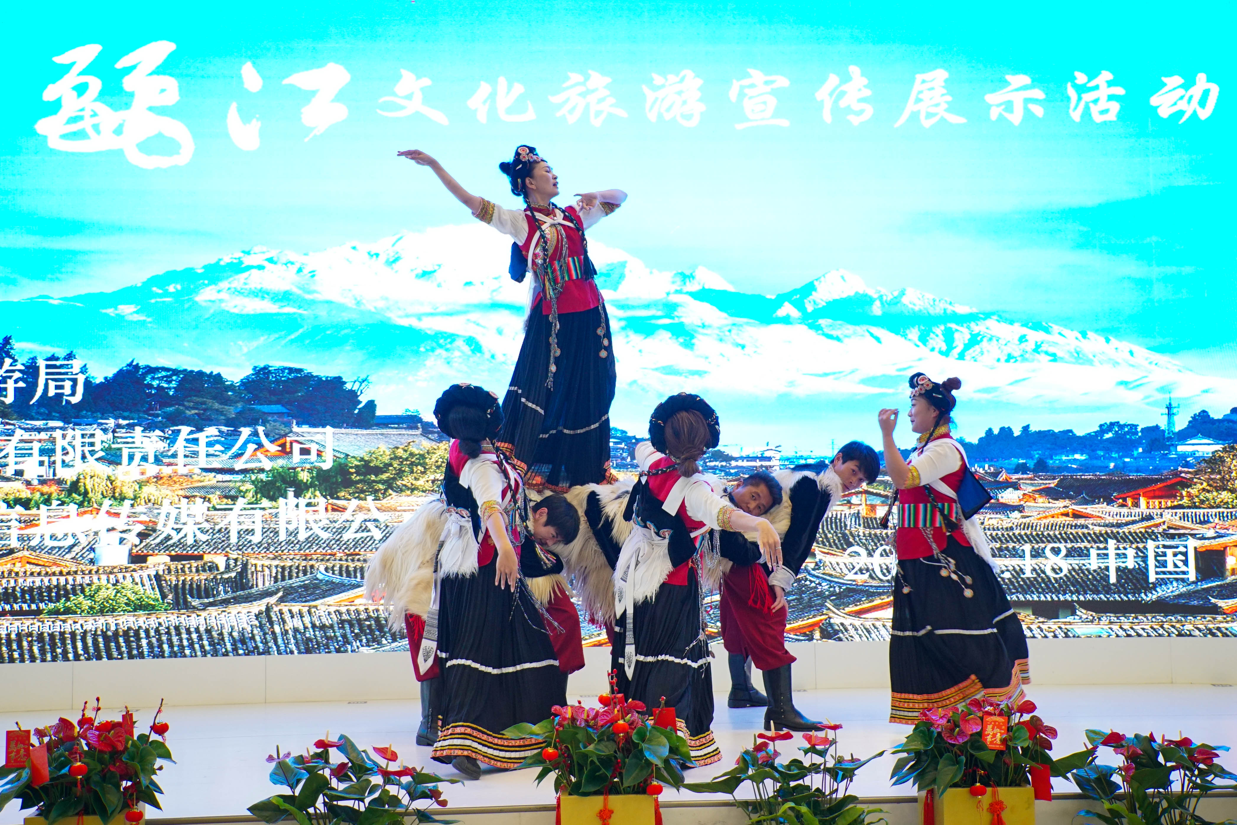 丽江旅游品牌宣传推介活动在昆明长水国际机场举行 (5).jpg