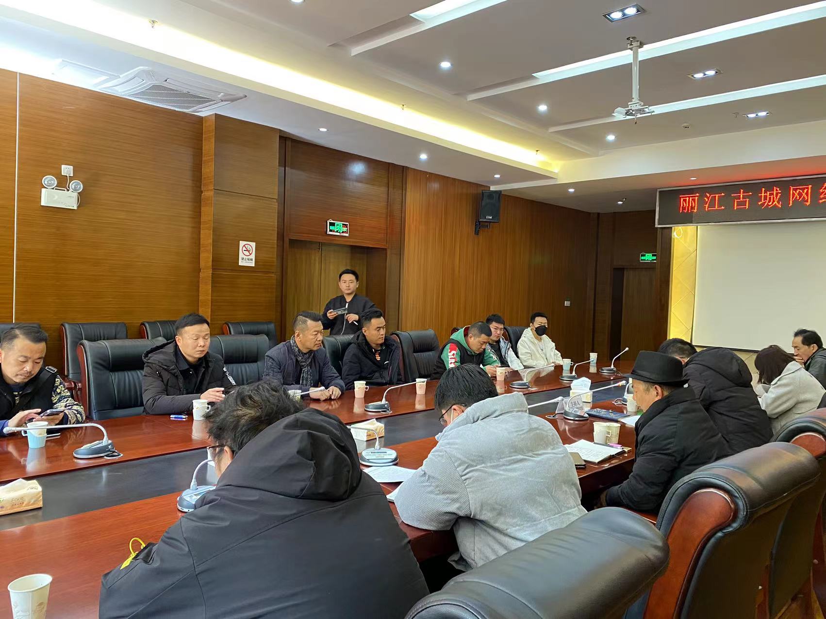 丽江古城网络主播集体培训   更好展示精彩丽江 (3).jpg