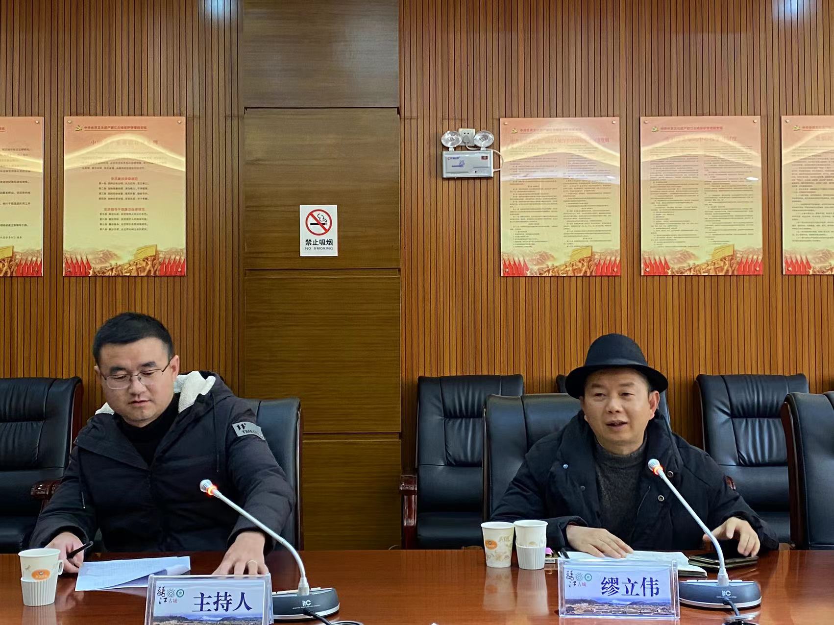 丽江古城网络主播集体培训   更好展示精彩丽江 (1).jpg