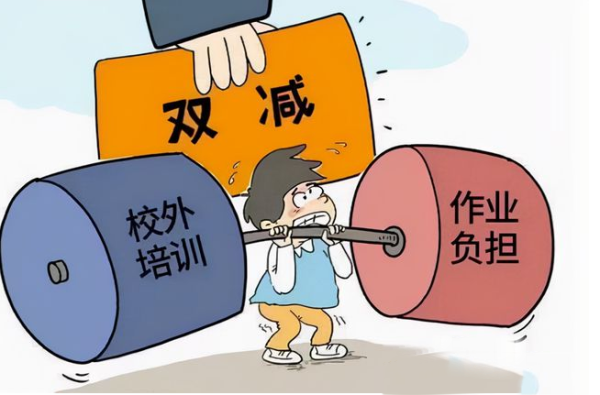 从小学生那里赚钱 有人就是不死心 被教育部严肃查处！ (2).png