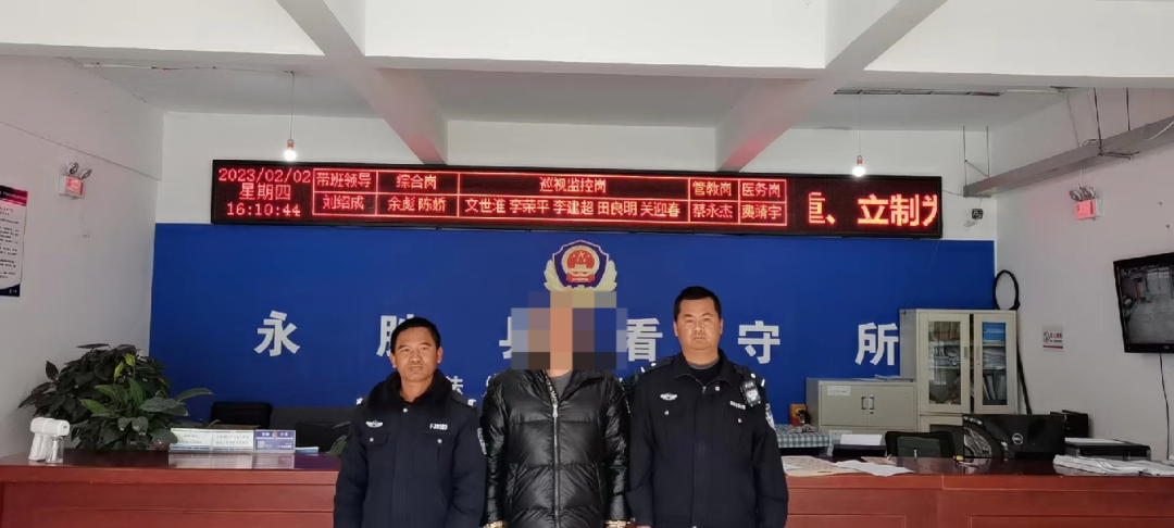 永胜一女子微信裸聊被敲诈四千余元