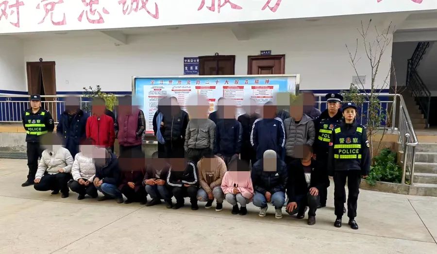 宁蒗抓赌成果丰硕 46人被抓涉及赌资6万余元4.jpg