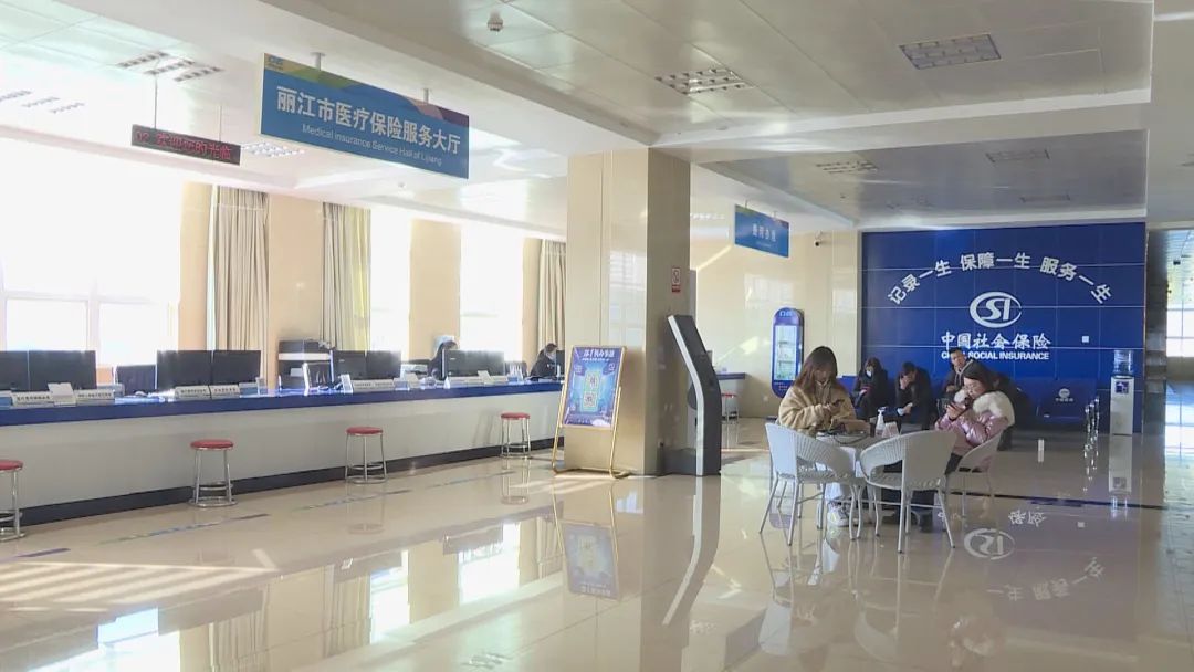 医保个账资金可与家人共享  丽江共济账户已结算72 (2).jpg