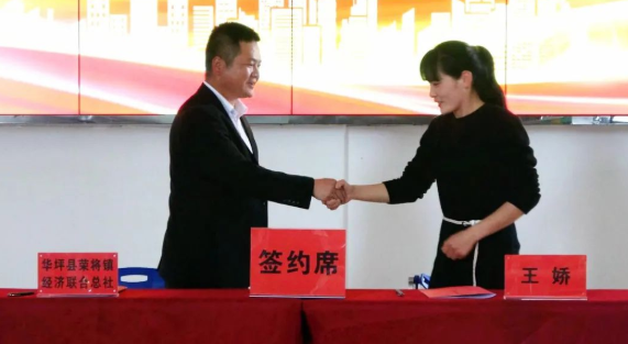 丽江市首家产业网红直播示范基地即将落地华坪 (1).png