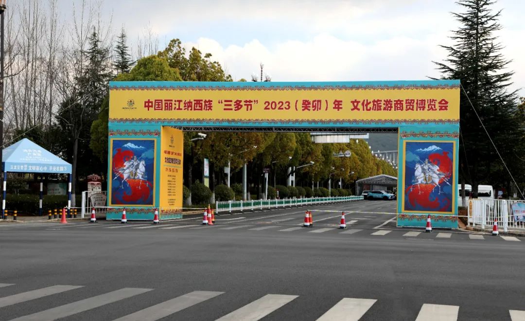 “三多节”2023年文化旅游商贸博览会已经开始了  快来逛吃逛吃吧！ (1).jpg