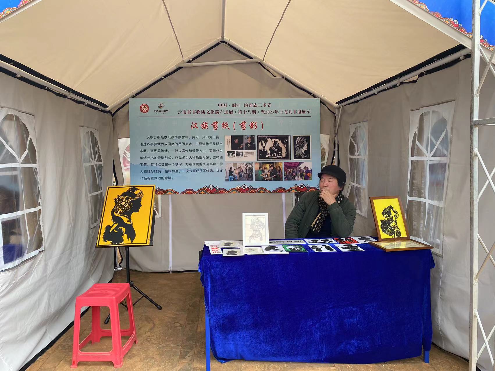 当非遗遇见三多节  带你解锁不一样的丽江 (9).jpg