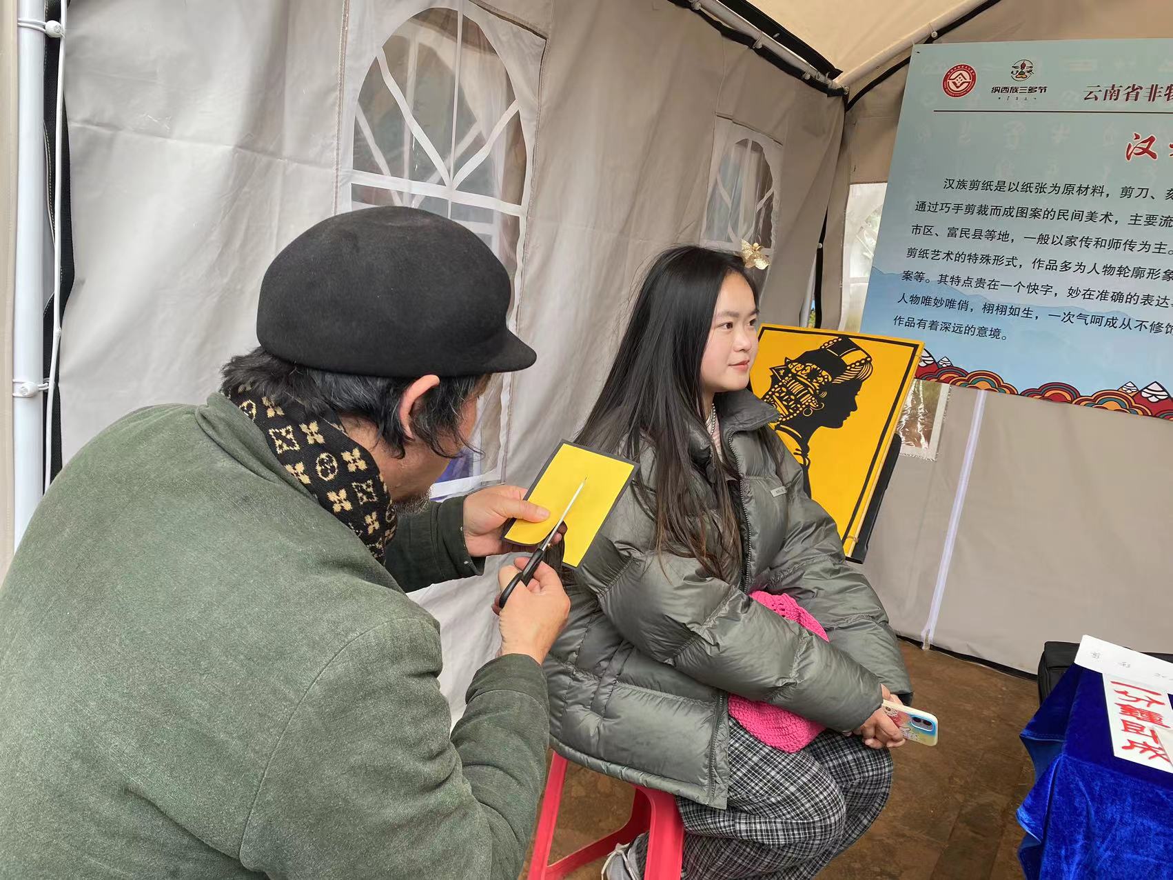 当非遗遇见三多节  带你解锁不一样的丽江 (11).jpg