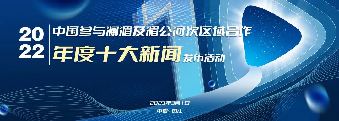 明天在丽江将有重大新闻发布！ (1).jpg