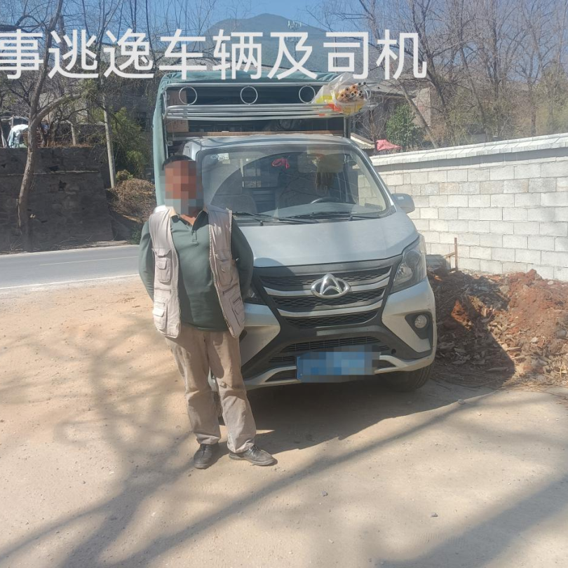 剐蹭后开溜  轻微的交通事故变交通肇事逃逸 (1).png