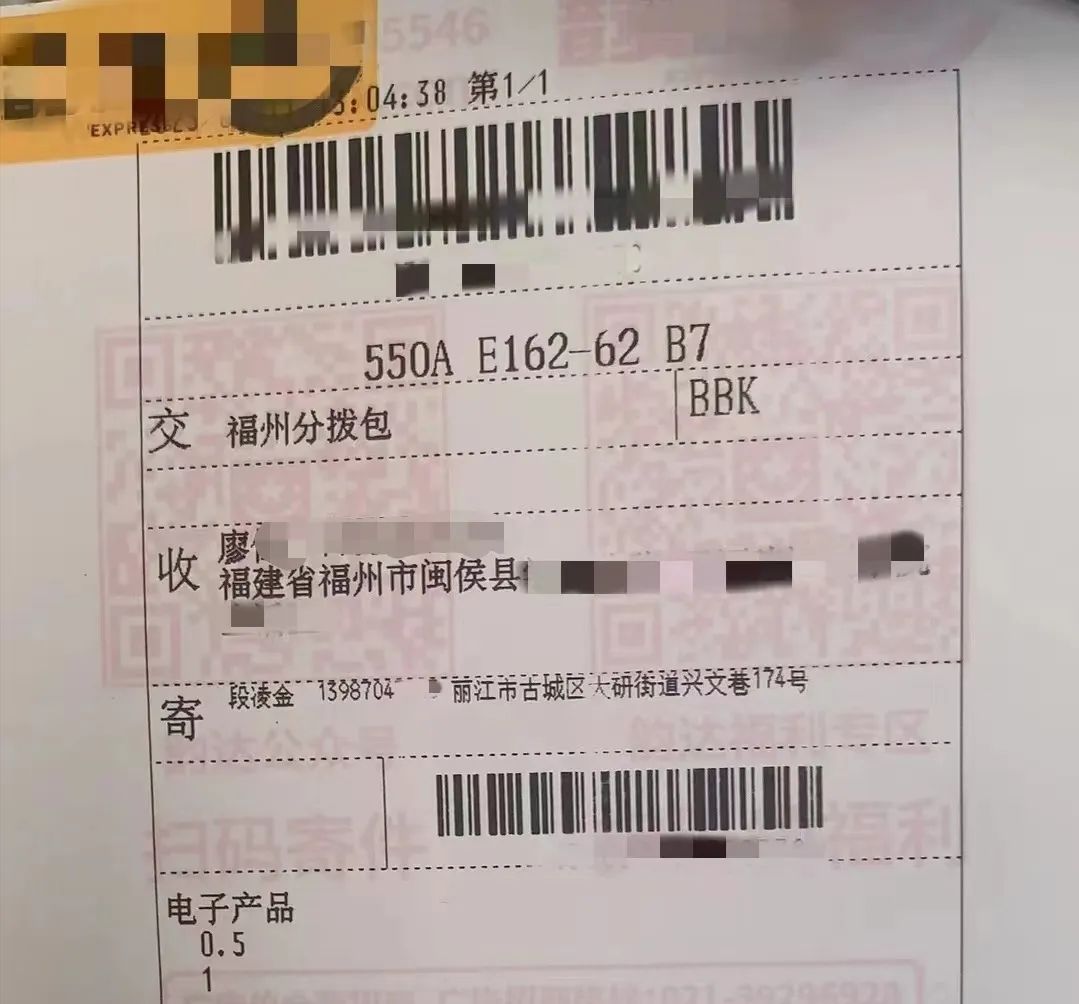 丽江市长热线接到一通来自2500公里外的电话 (1).jpg