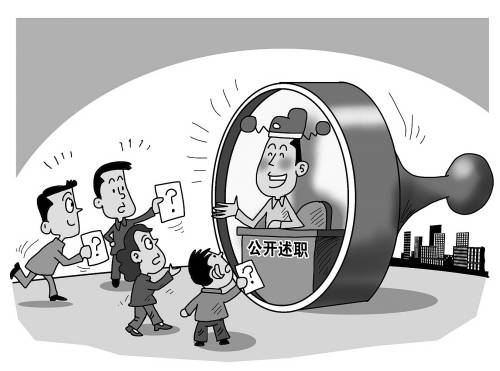 古城区政协原副主席李成和（已退休）涉嫌严重违法 接受监察调查