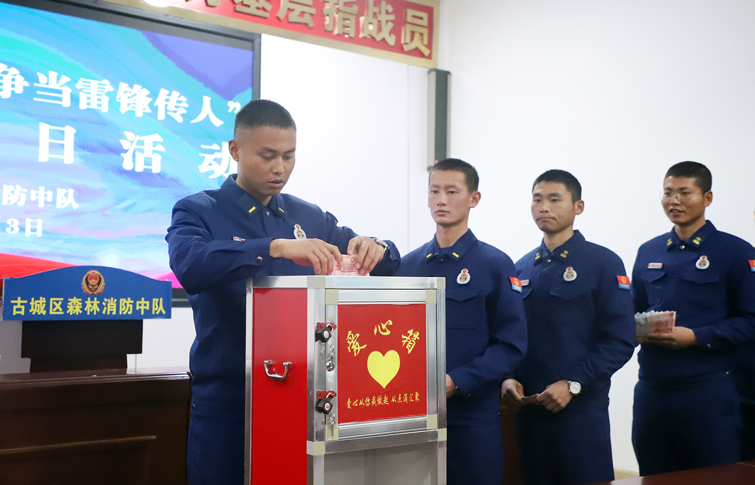 丽江：森林消防学雷锋，为民实践当先锋 (1).JPG