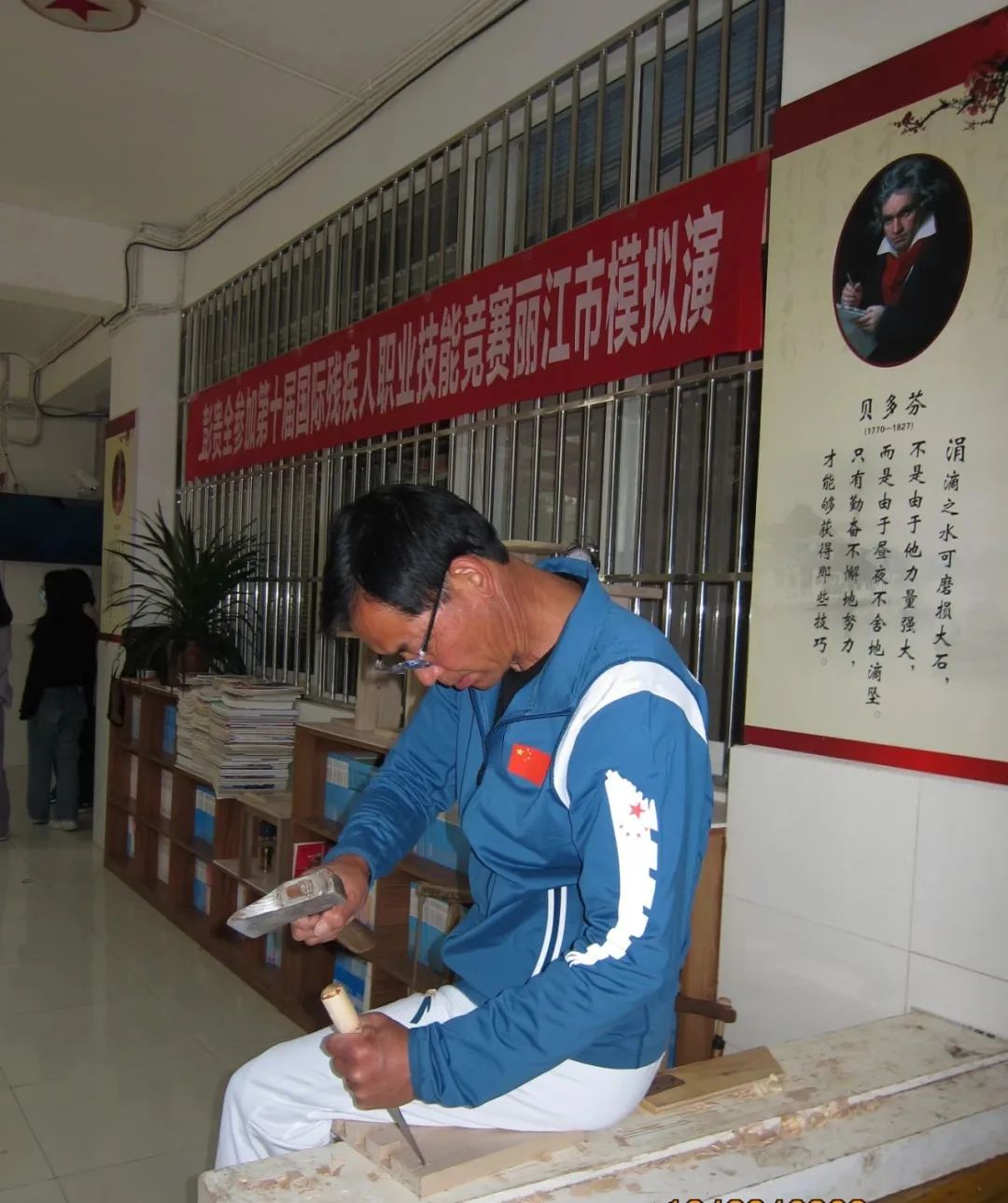 中国代表团29人赴法国参赛   丽江有一人！ (1).jpg