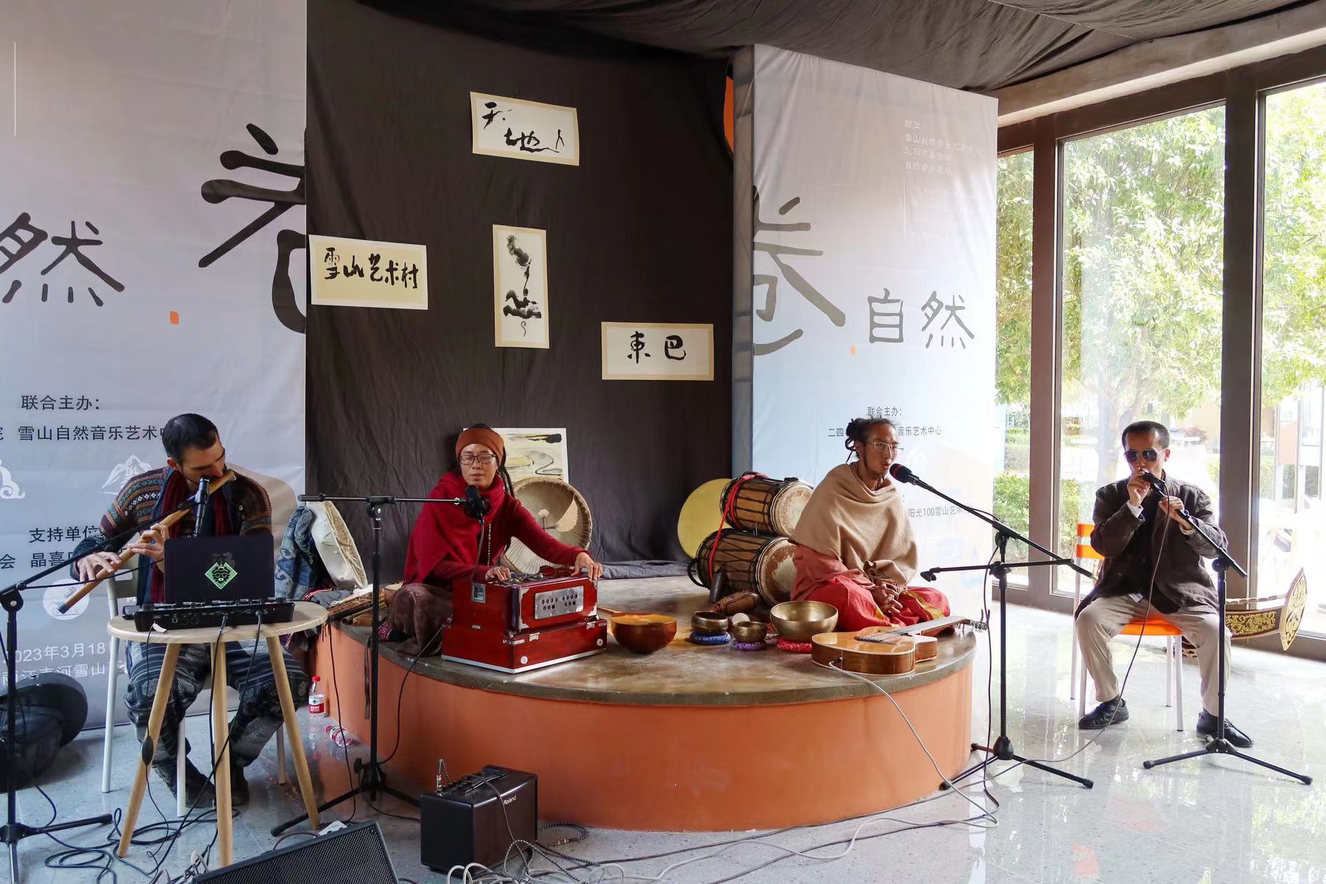 雪山自然音乐艺术中心、二四书院联合开幕  在丽江遇见艺术美好生活 (9).jpg