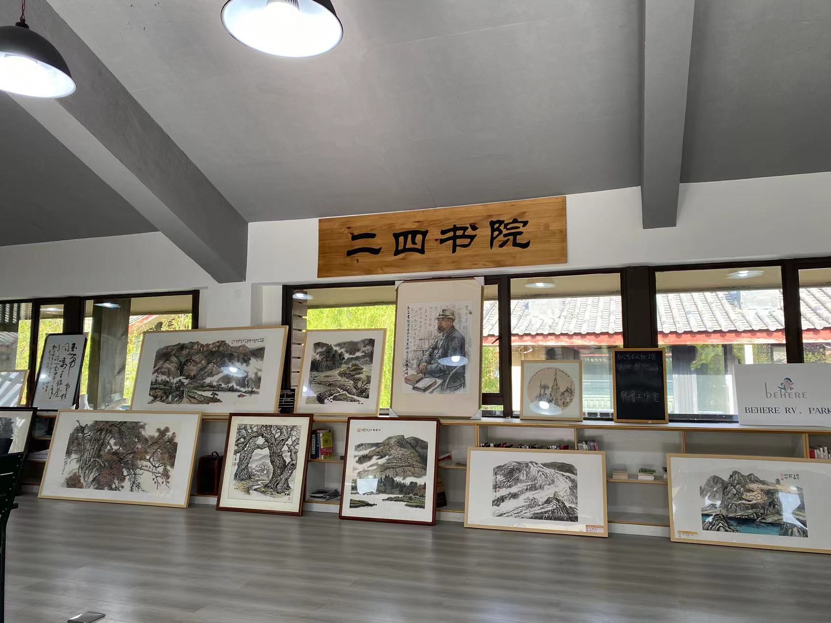 雪山自然音乐艺术中心、二四书院联合开幕  在丽江遇见艺术美好生活 (8).jpg