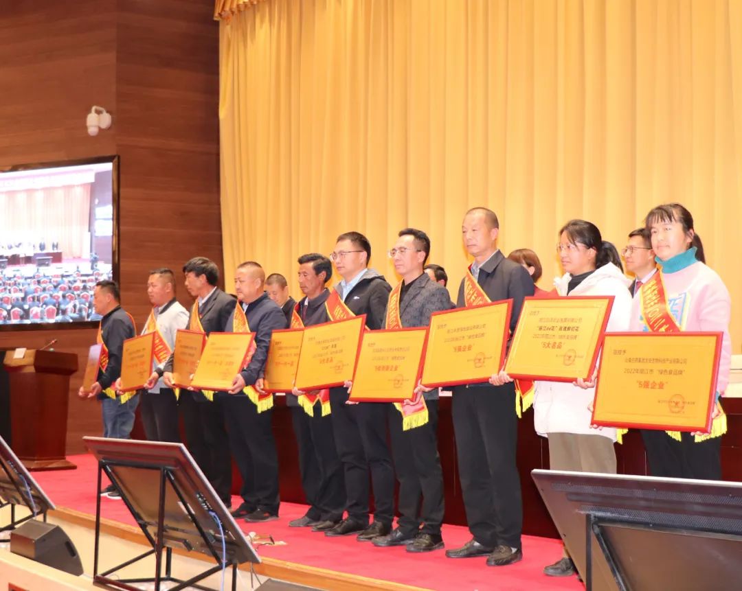 丽江表彰5大名品、5强企业……快来看看.jpg