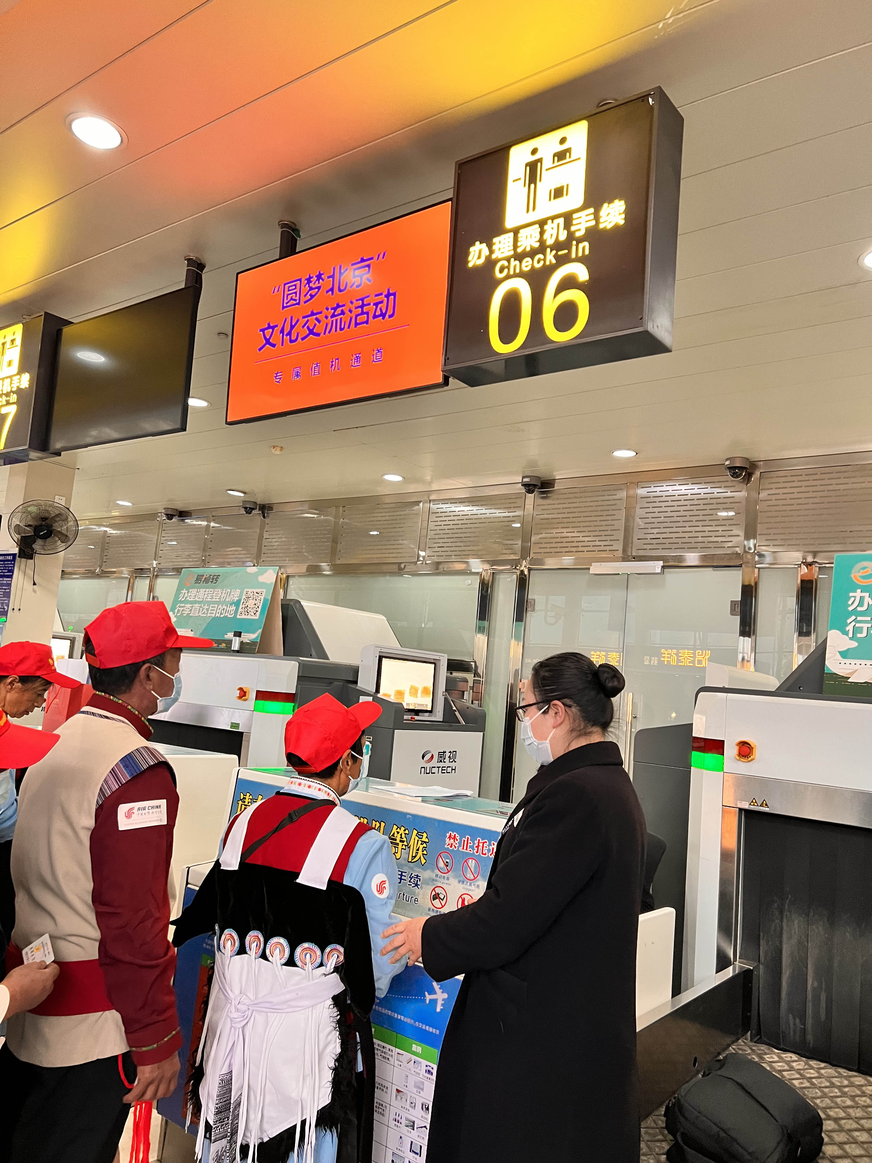 100 名丽江银发旅客“圆梦北京” (1).jpg