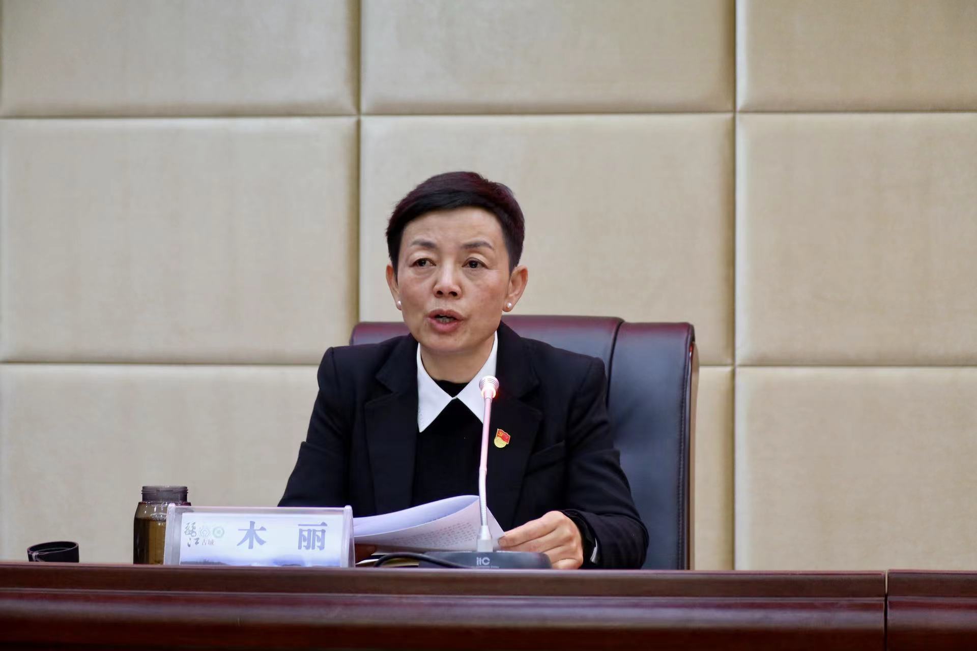 丽江古城保护管理局（公司）全力推进“清风古城”建设 (1).jpg