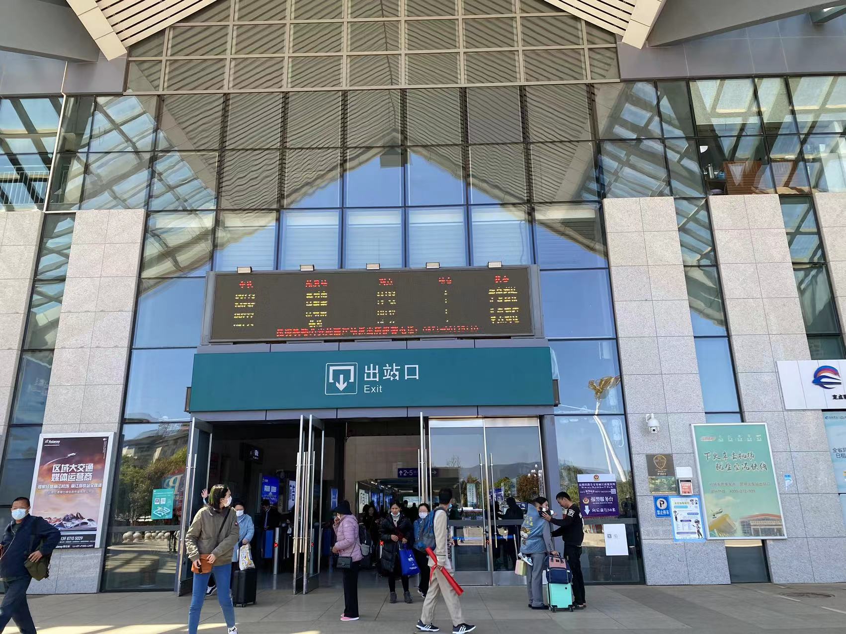 入境游重启！丽江迎来三年疫情后首个境外入丽考察团 (2).jpg