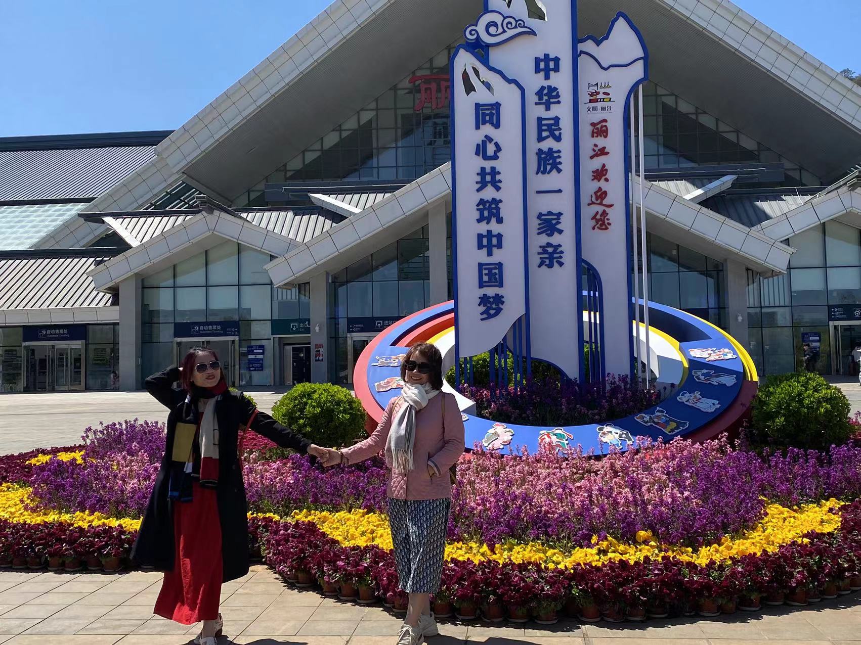 入境游重启！丽江迎来三年疫情后首个境外入丽考察团 (6).jpg