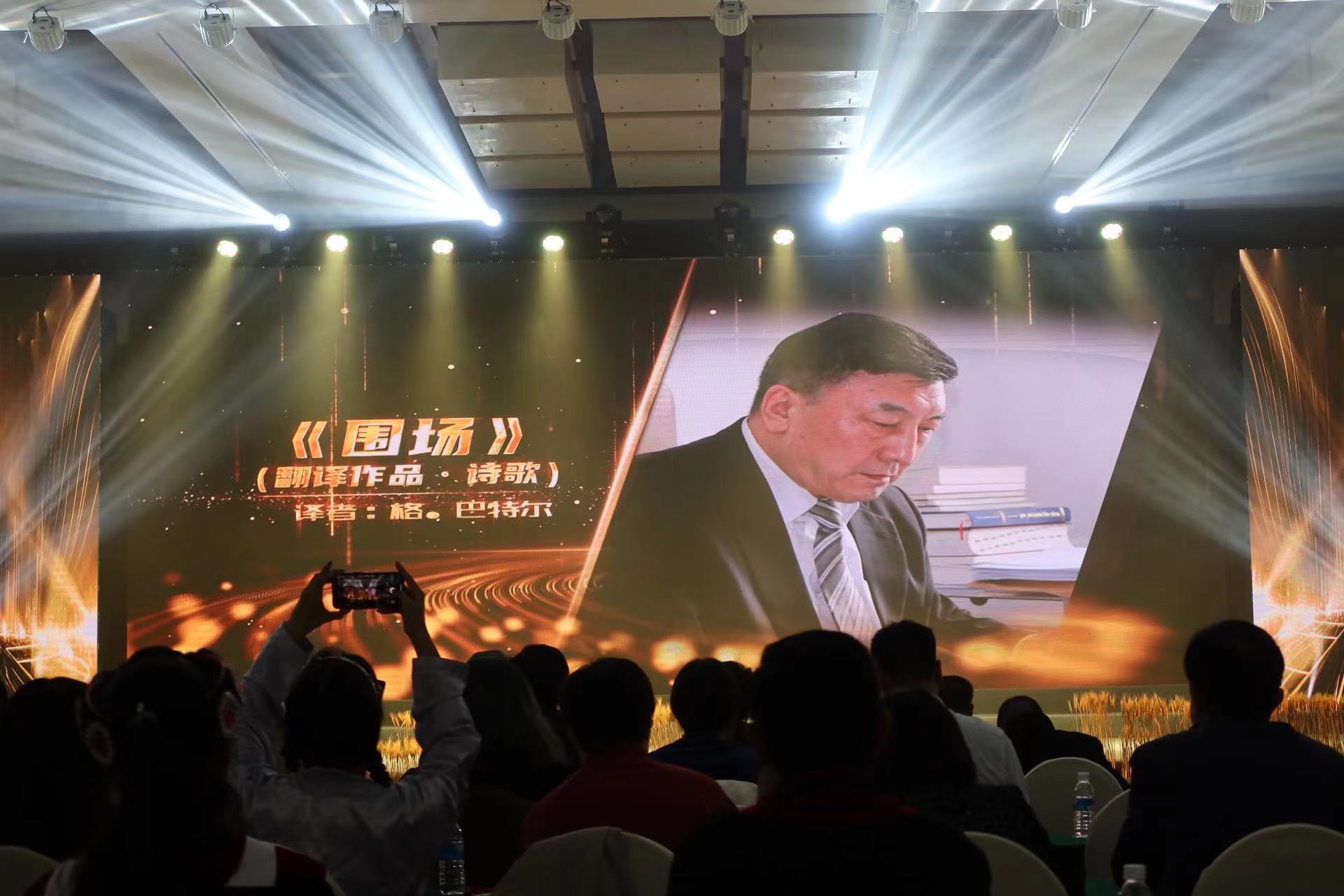 《民族文学》年度奖颁奖典礼永久落户丽江 (5).jpg