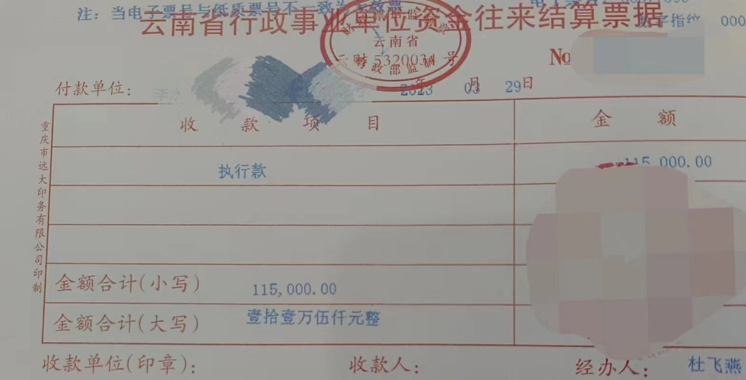 耍赖？准备拘留立即还11万租金 还有个240万还不了被拘留15天