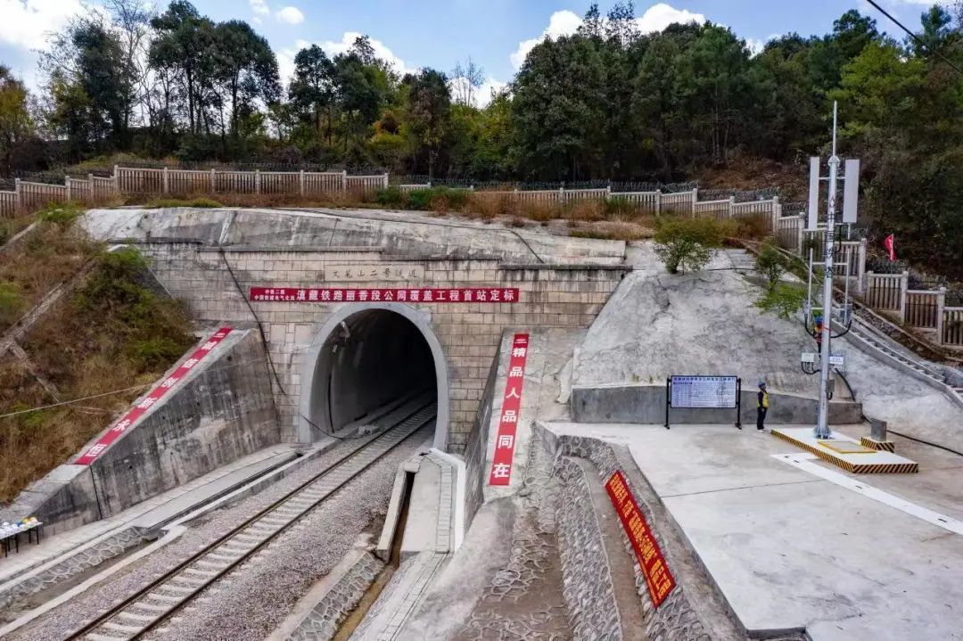 滇藏铁路丽香段旅客上网有保障 (1).jpg