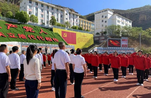 170余名党员、教师到华坪女高学习 (1).png