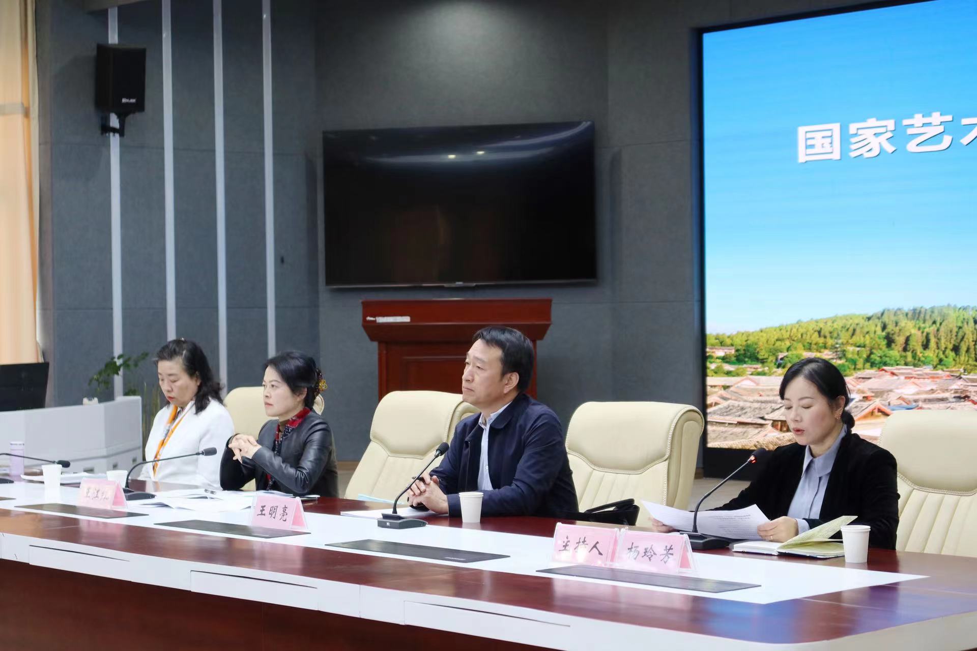 丽江市文旅局举行2024年度国家艺术基金申报工作培训会 (2).jpg