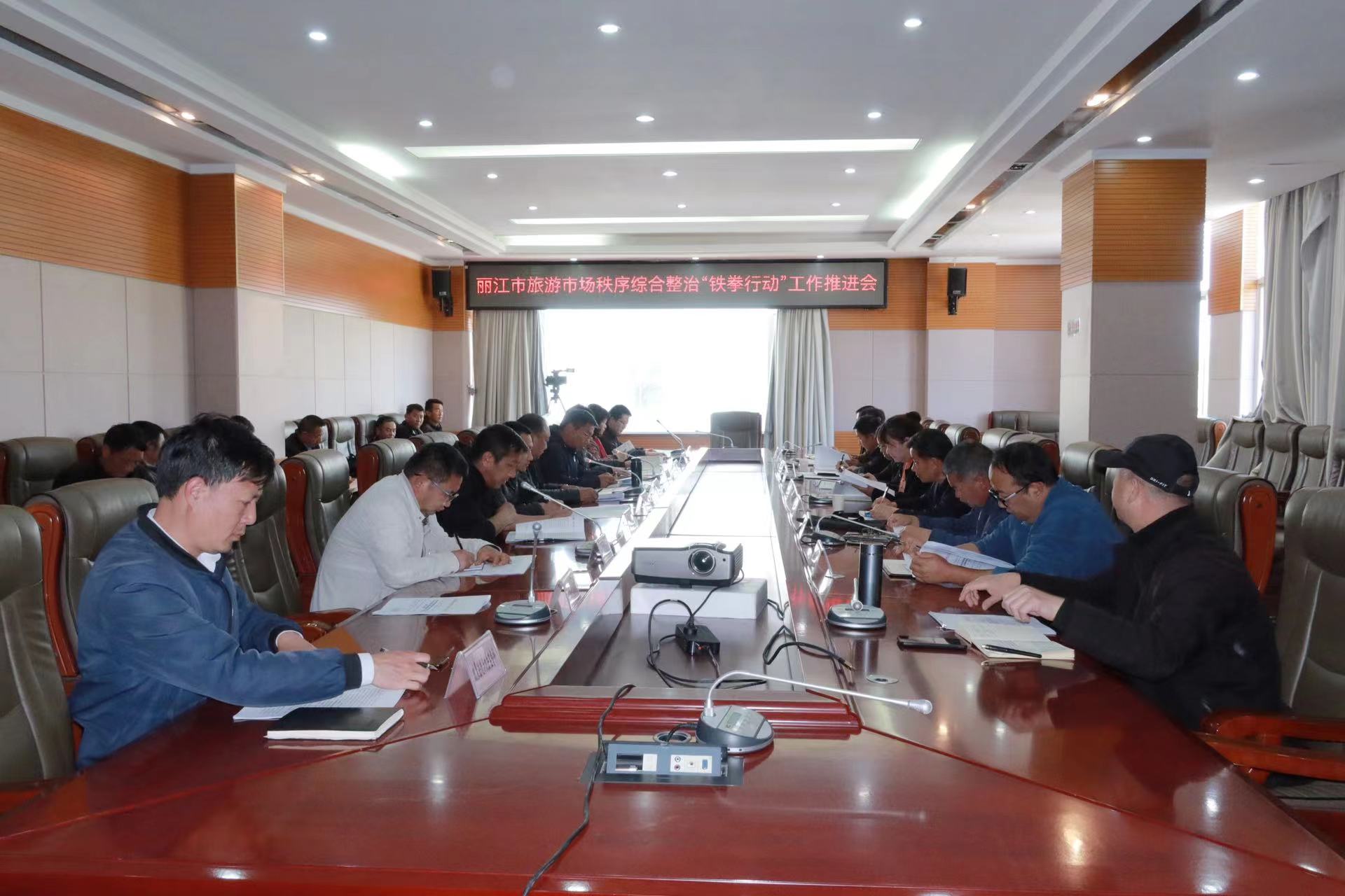 丽江开展为期三个月“铁拳行动”  重点整治规范这些涉旅行为 (1).jpg