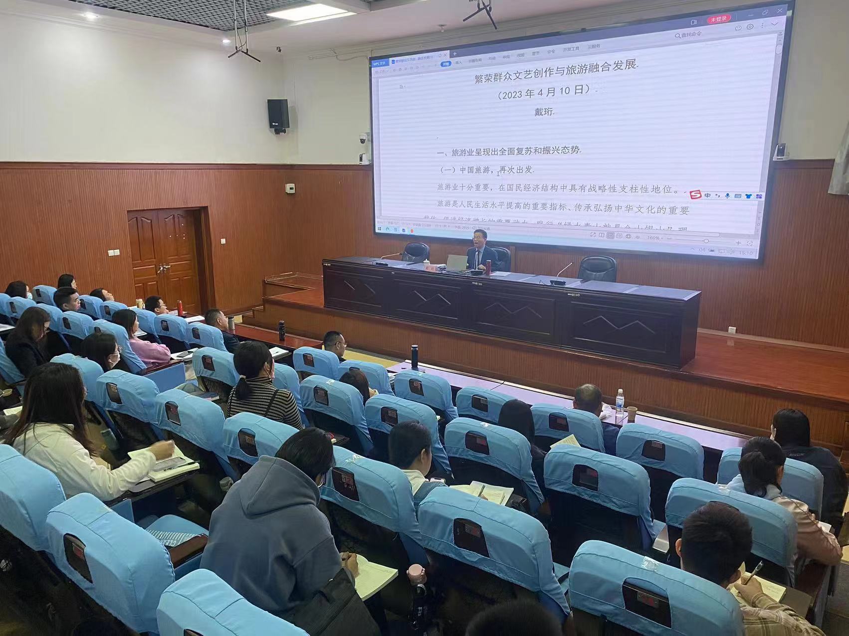 2023年佛山市群众文化基层业务骨干培训班在丽江开班 (5).jpg