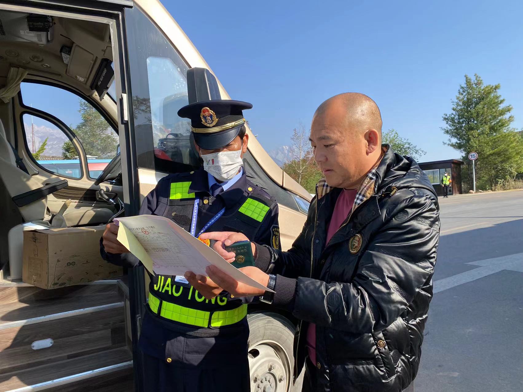 丽江旅游市场秩序综合整治 “铁拳行动”出击 (2).jpg