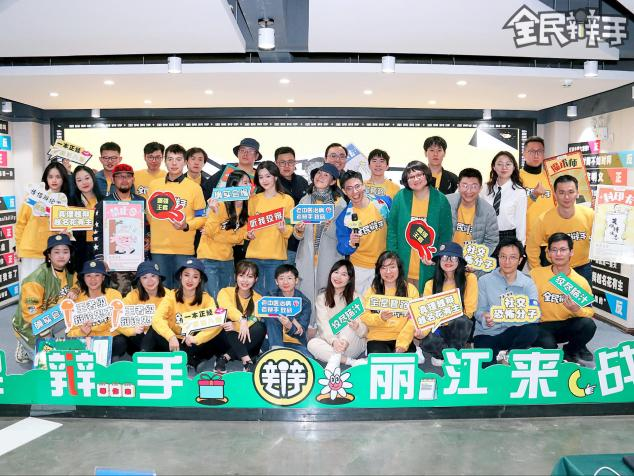 现场“开杠”  《全民辩手》全国赛首场在丽江古城举行 (1).png