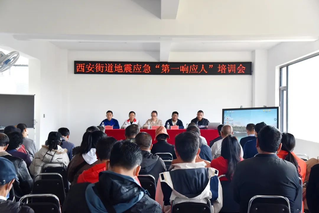 古城区多部门联合开展地震应急培训  100余人参加 (1).jpg