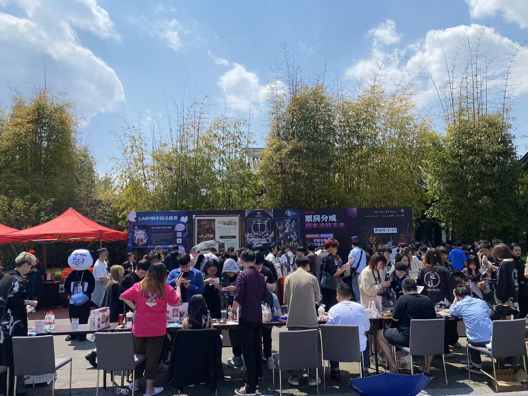 90多部剧本云集  丽江拾贰精品剧本展会开幕 (3).jpg