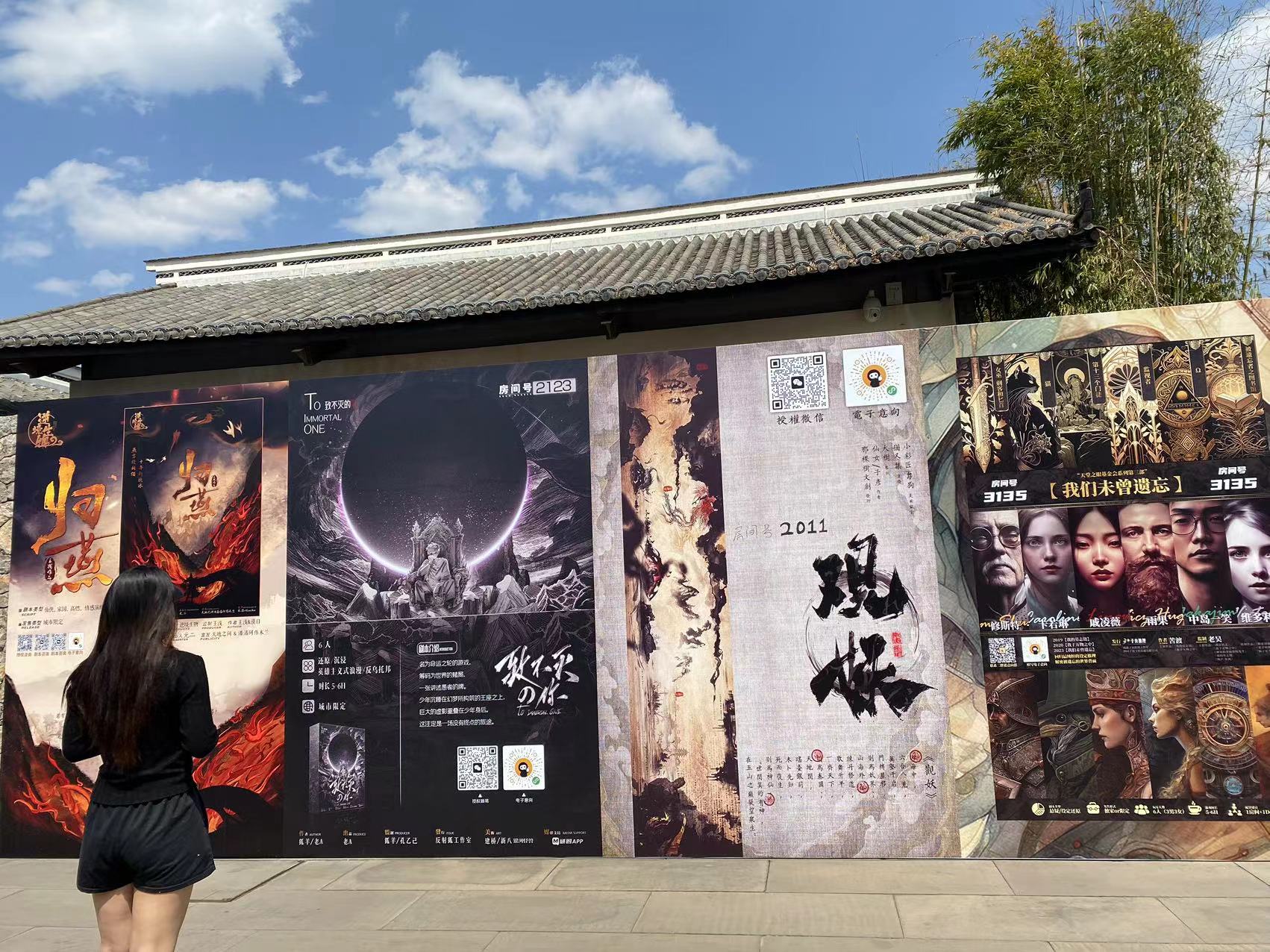 90多部剧本云集  丽江拾贰精品剧本展会开幕 (2).jpg