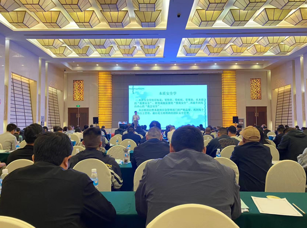 云南省文化和旅游行业安全生产培训班在丽江举办 (2).png