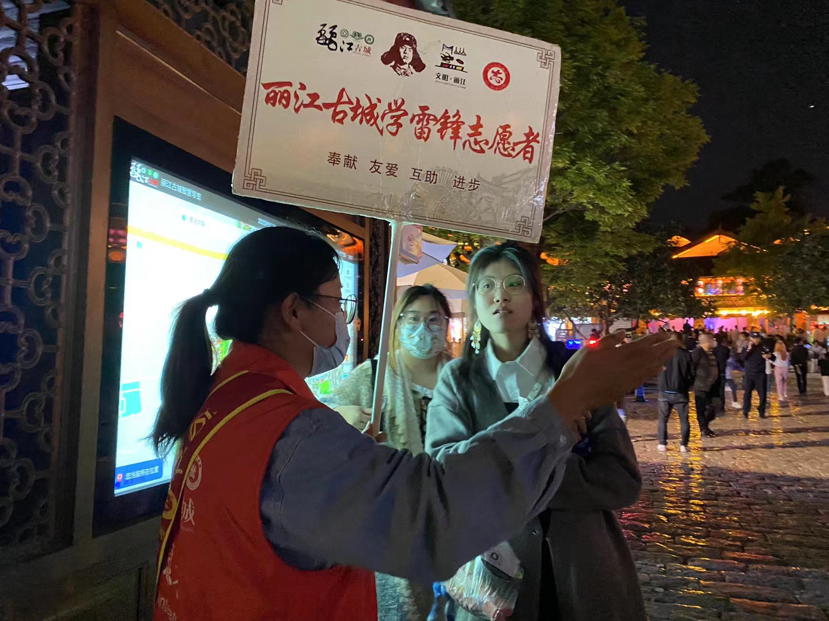 提升应急处理能力  丽江古城开展旅游高峰期应急疏导演练 (6).jpg