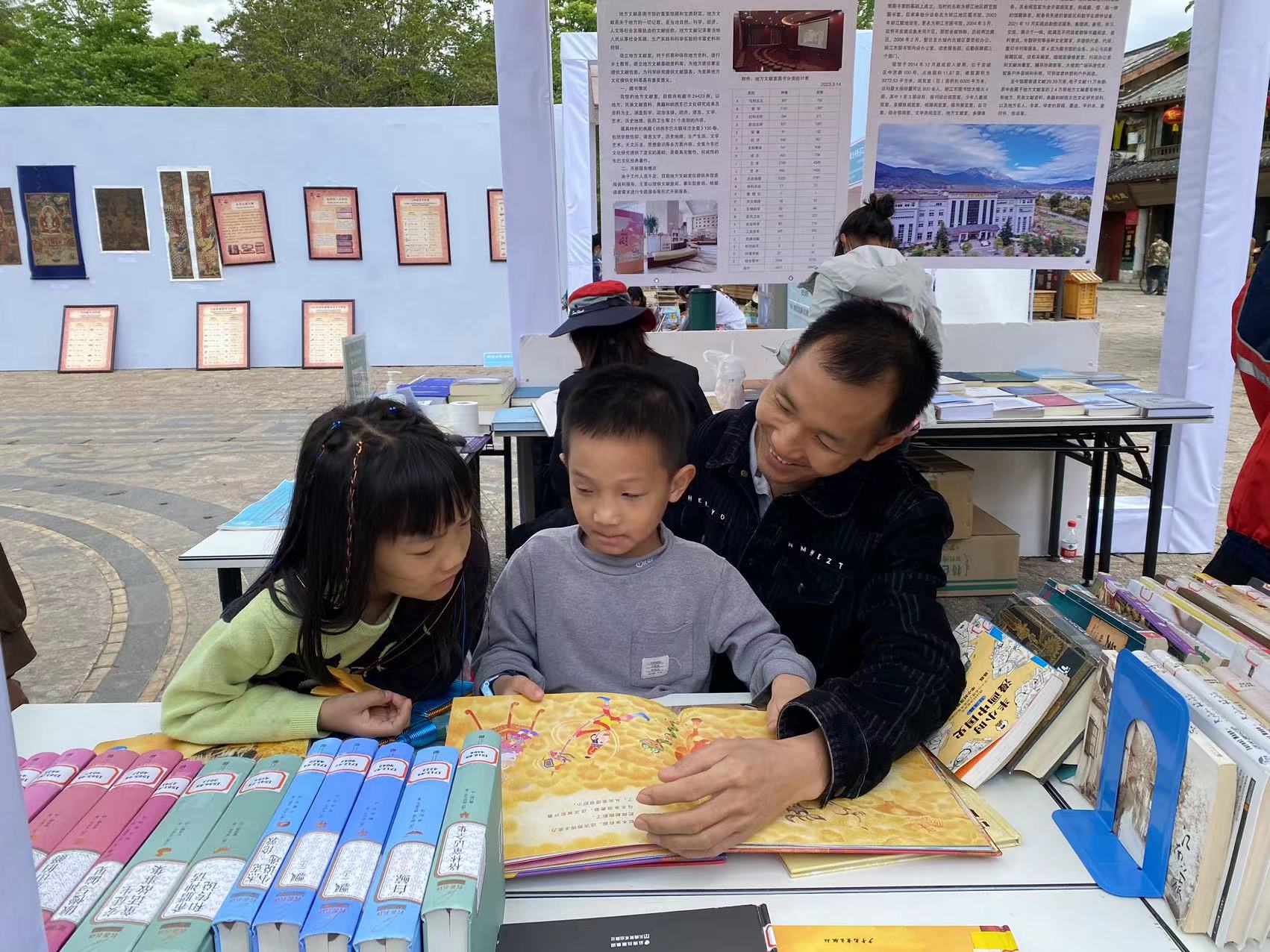 天雨流芳  在丽江古城拥抱“书”式生活 (3).jpg