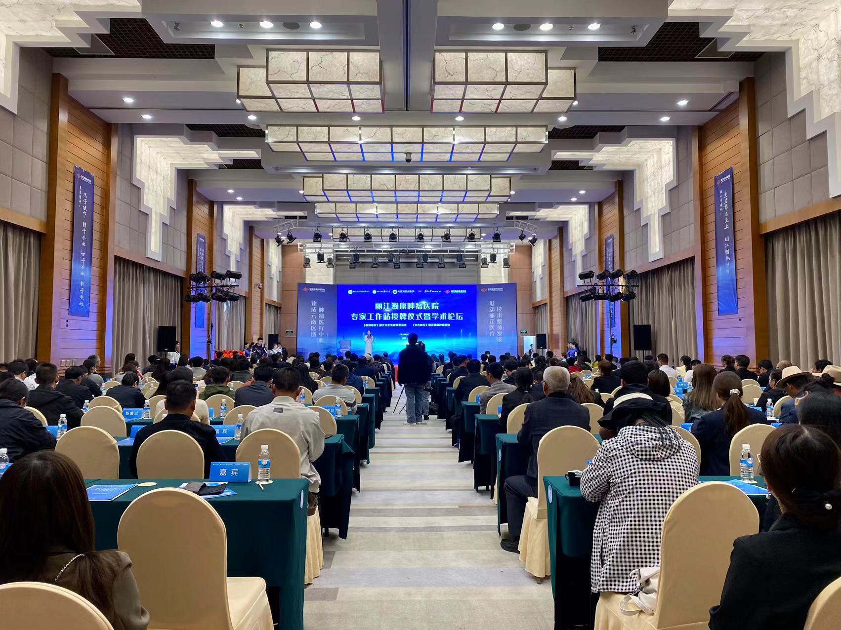 家门口添名医  5个“王牌”专家工作站落户丽江瀚康肿瘤医院 (3).jpg